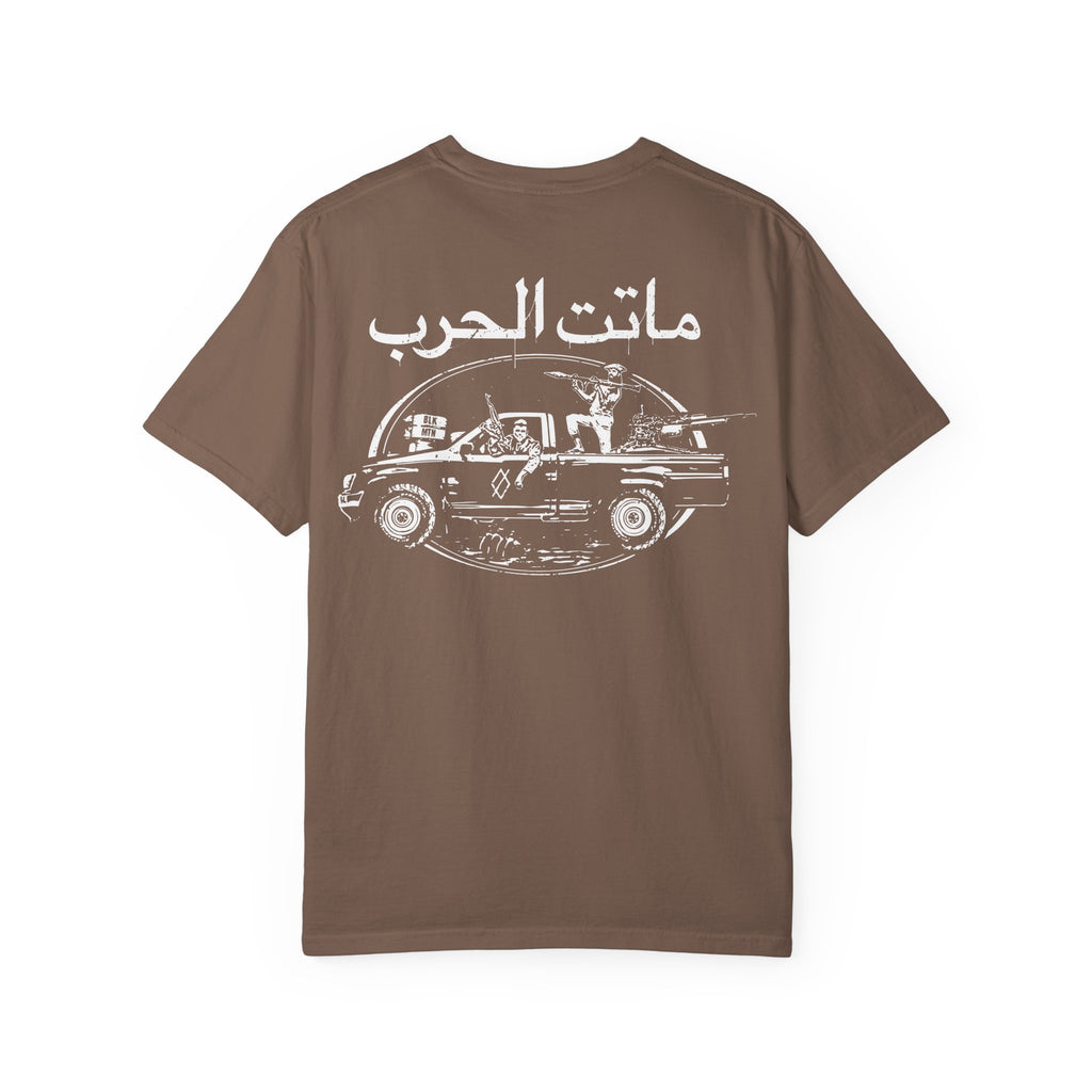 War is Death Tee